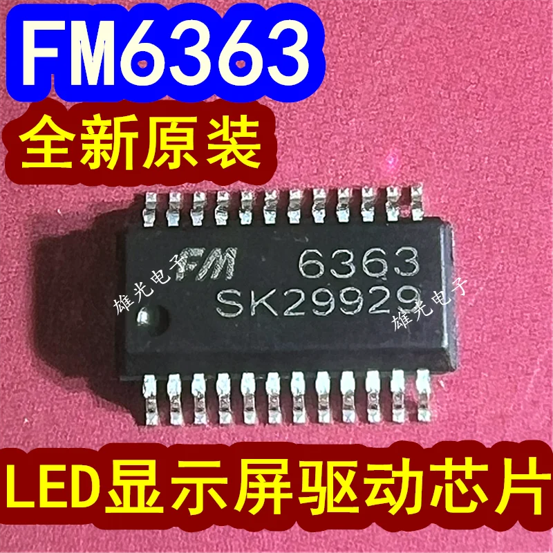 20PCS/LOT FM6363 6363 SSOP24 LEDIC
20PCS/LOT FM6363 6363 SSOP24 LEDIC