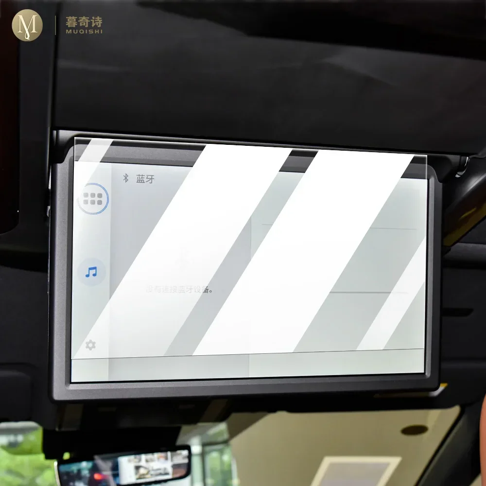 For Toyota Alphard 2023-2024 Car interior rear display screen protective film tempered glass film scratch resistant LCD screen
For Toyota Alphard 2023-2024 Car interior rear display screen protective film tempered glass film scratch resistant LCD screen