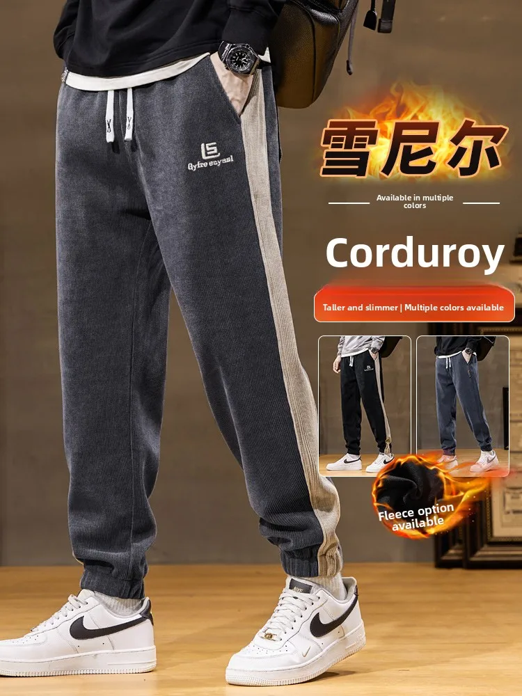 Мужские утепленные вельветовые повседневные брюки на осень-зиму, свободного кроя, больших размеров, теплые, ветрозащитные, плотные спортивные штаны
Мужские утепленные вельветовые повседневные брюки на осень-зиму, свободного кроя, больших размеров, теплые, ветрозащитные, плотные спортивные штаны