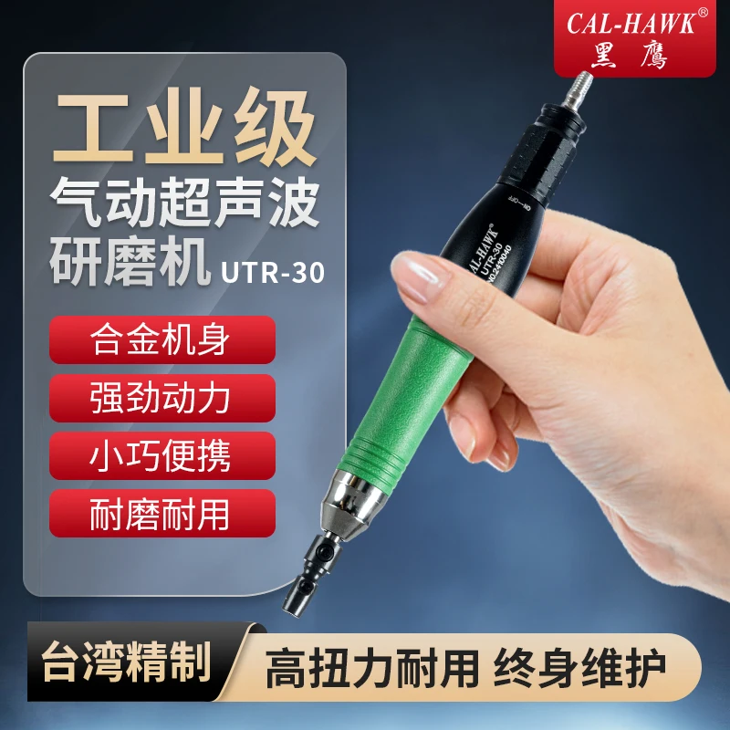 UTR-30 Turbo Air Lappers Made In Taiwan 
UTR-30 Turbo Air Lappers Made In Taiwan