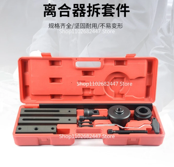 7-speed transmission clutch disassembler DSG dual clutch disassembly special tool set
7-speed transmission clutch disassembler DSG dual clutch disassembly special tool set