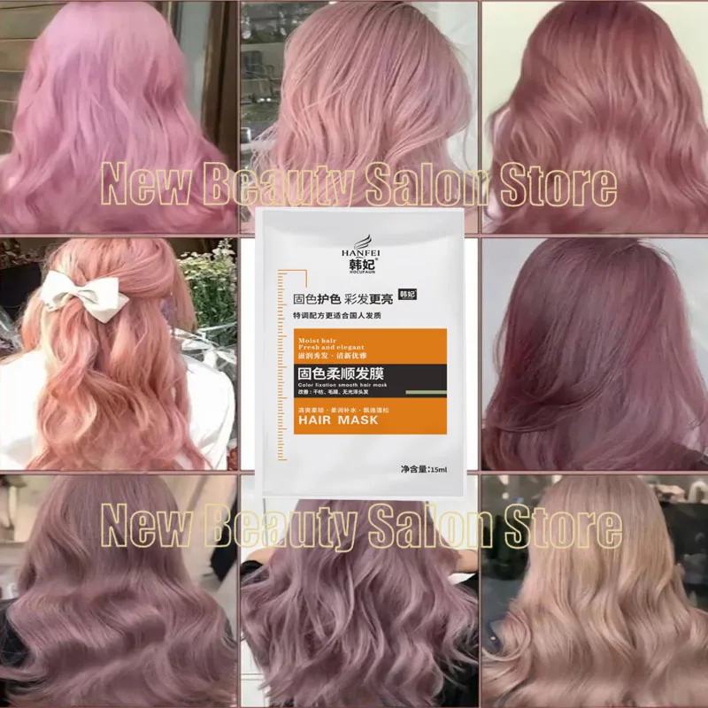 Color Fixing Hair Mask Repair Damaged Frizzy Hair Non-irritating Long Lasting Color-Protecting Professional Hair Conditioner 
Color Fixing Hair Mask Repair Damaged Frizzy Hair Non-irritating Long Lasting Color-Protecting Professional Hair Conditioner