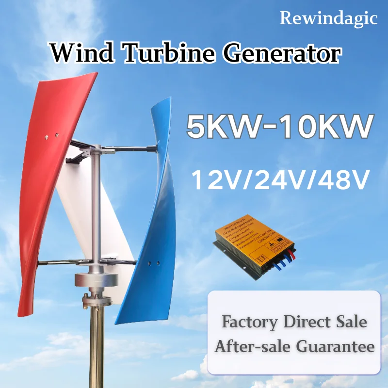 Fast Shipping Wind Turbine 10KW 5KW 8KW Vertical Generator Permanent Magnet Suspension Low Wind Start Household 220V Wind power
Fast Shipping Wind Turbine 10KW 5KW 8KW Vertical Generator Permanent Magnet Suspension Low Wind Start Household 220V Wind power