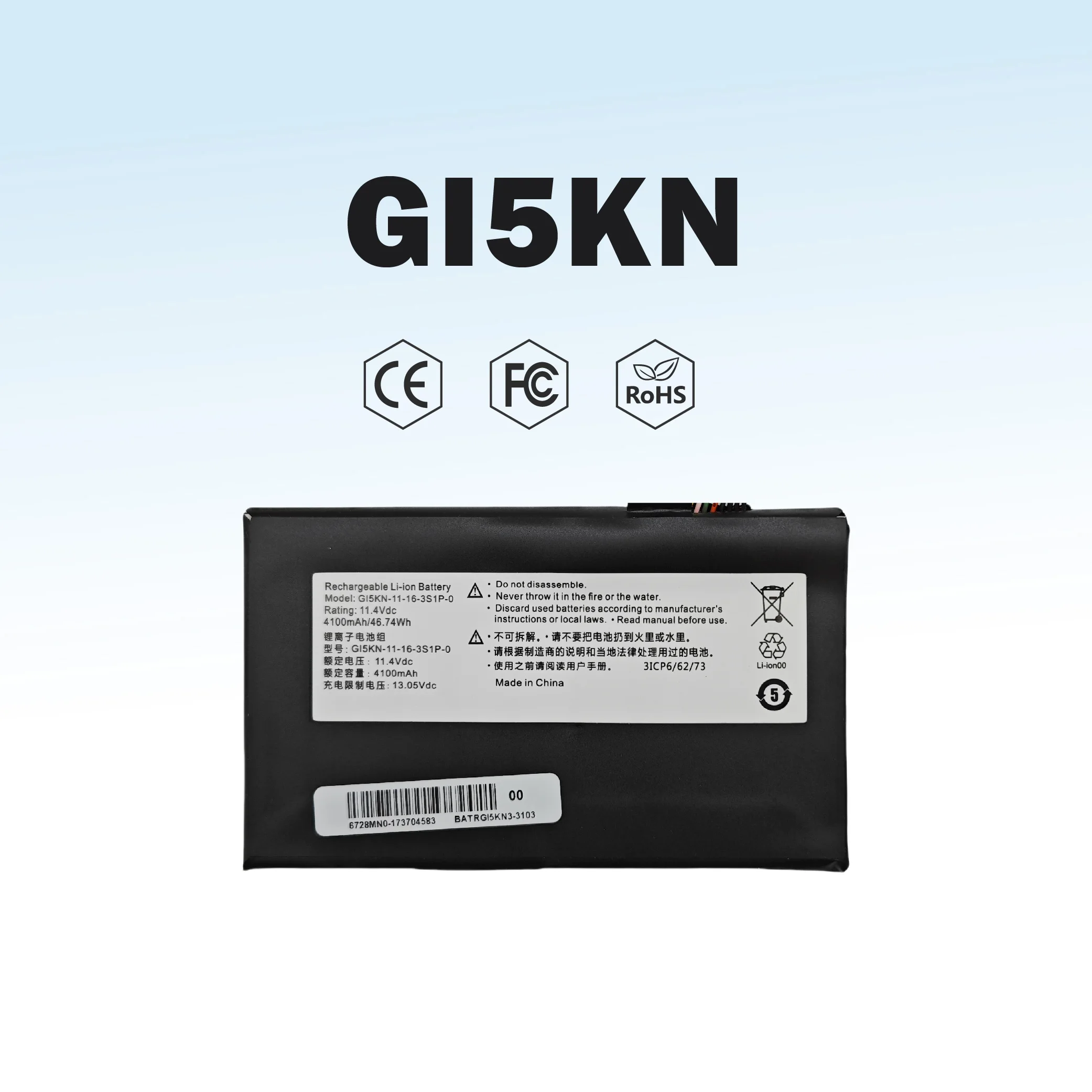 GI5KN-11-16-3S1P-0 Замена аккумулятора для серии Hasee Z7-KP7D2 Z7M-KP7S1 GI5KN-00-13-3S1P-0
GI5KN-11-16-3S1P-0 Замена аккумулятора для серии Hasee Z7-KP7D2 Z7M-KP7S1 GI5KN-00-13-3S1P-0