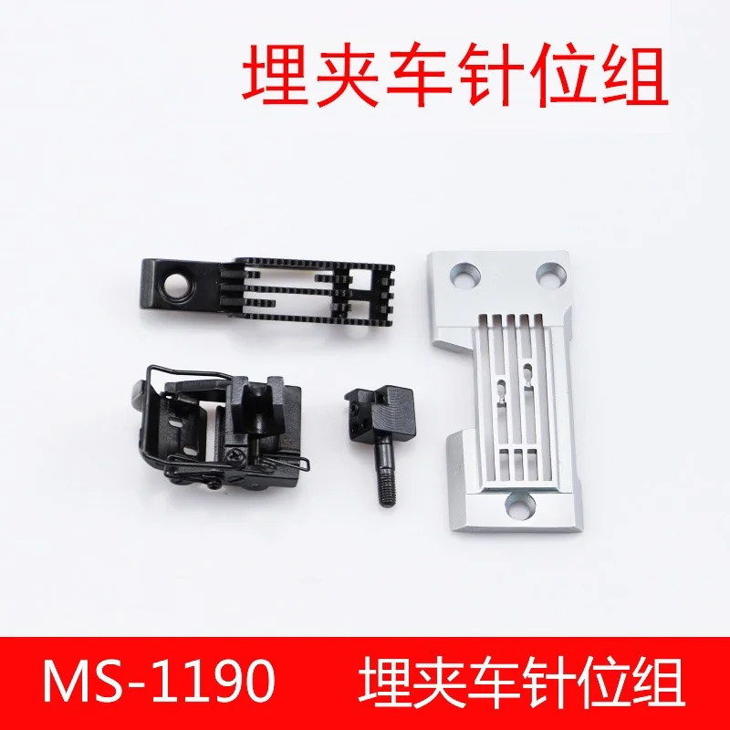 MS-1190 Набор позиций иглы 1190, двойная игла, 1/4 заглушка, зажимная пластина, зубчатая прижимная лапка, игольная головка 3/16
MS-1190 Набор позиций иглы 1190, двойная игла, 1/4 заглушка, зажимная пластина, зубчатая прижимная лапка, игольная головка 3/16