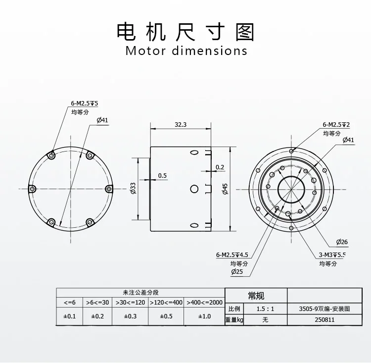 2026 6. GIM3505-9 Integrated Planetary Joint Module Dual Encoder Robot Motor Small Gear Motor
2026 6. GIM3505-9 Integrated Planetary Joint Module Dual Encoder Robot Motor Small Gear Motor