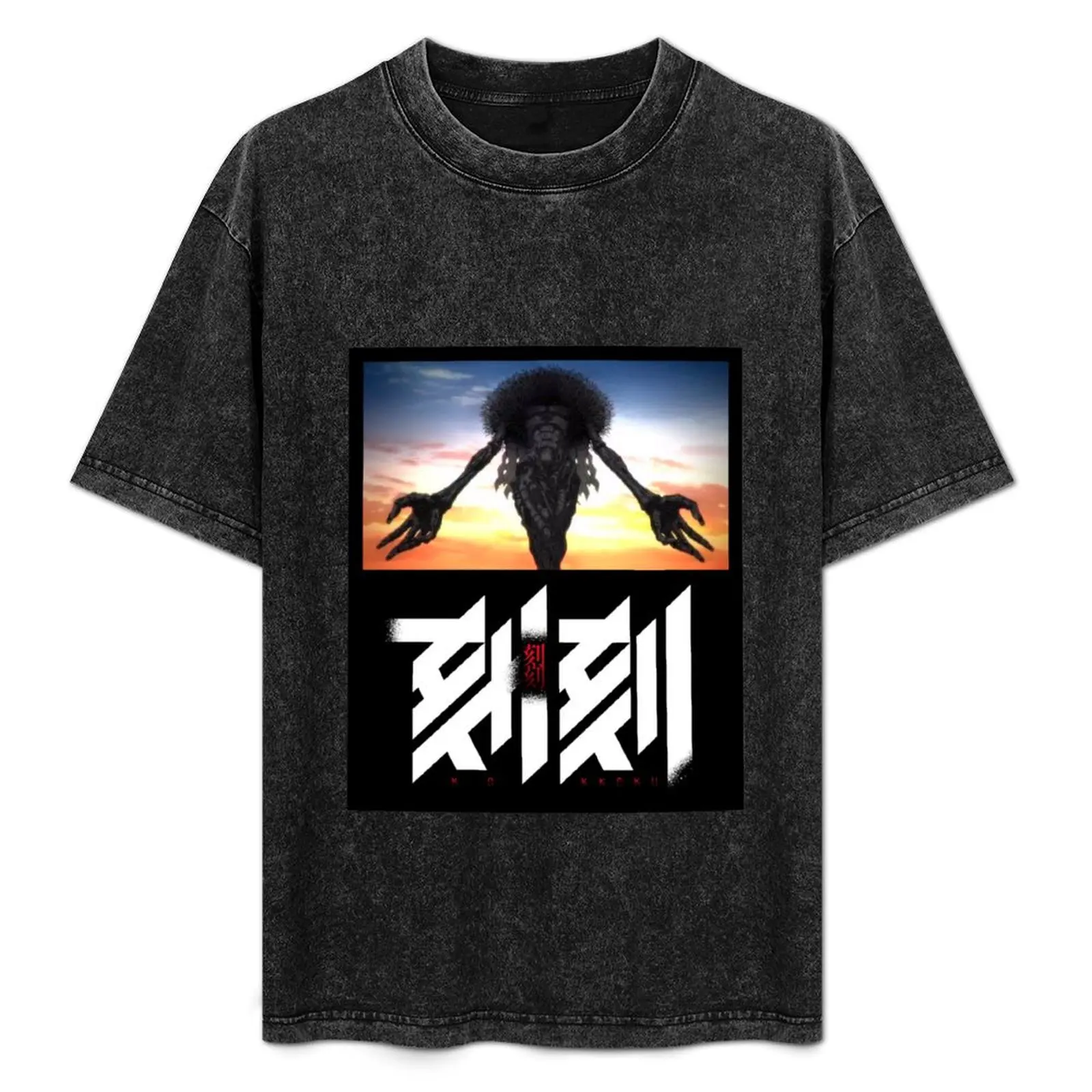 Kokkoku T-Shirt Cool Dry Performance T-Shirt
Kokkoku T-Shirt Cool Dry Performance T-Shirt