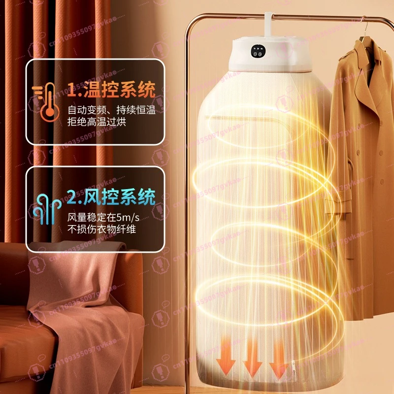 Dryer Clothes Dryer Household Drying Clothes Dryer Ironing Wardrobe Type Travel Portable
Dryer Clothes Dryer Household Drying Clothes Dryer Ironing Wardrobe Type Travel Portable