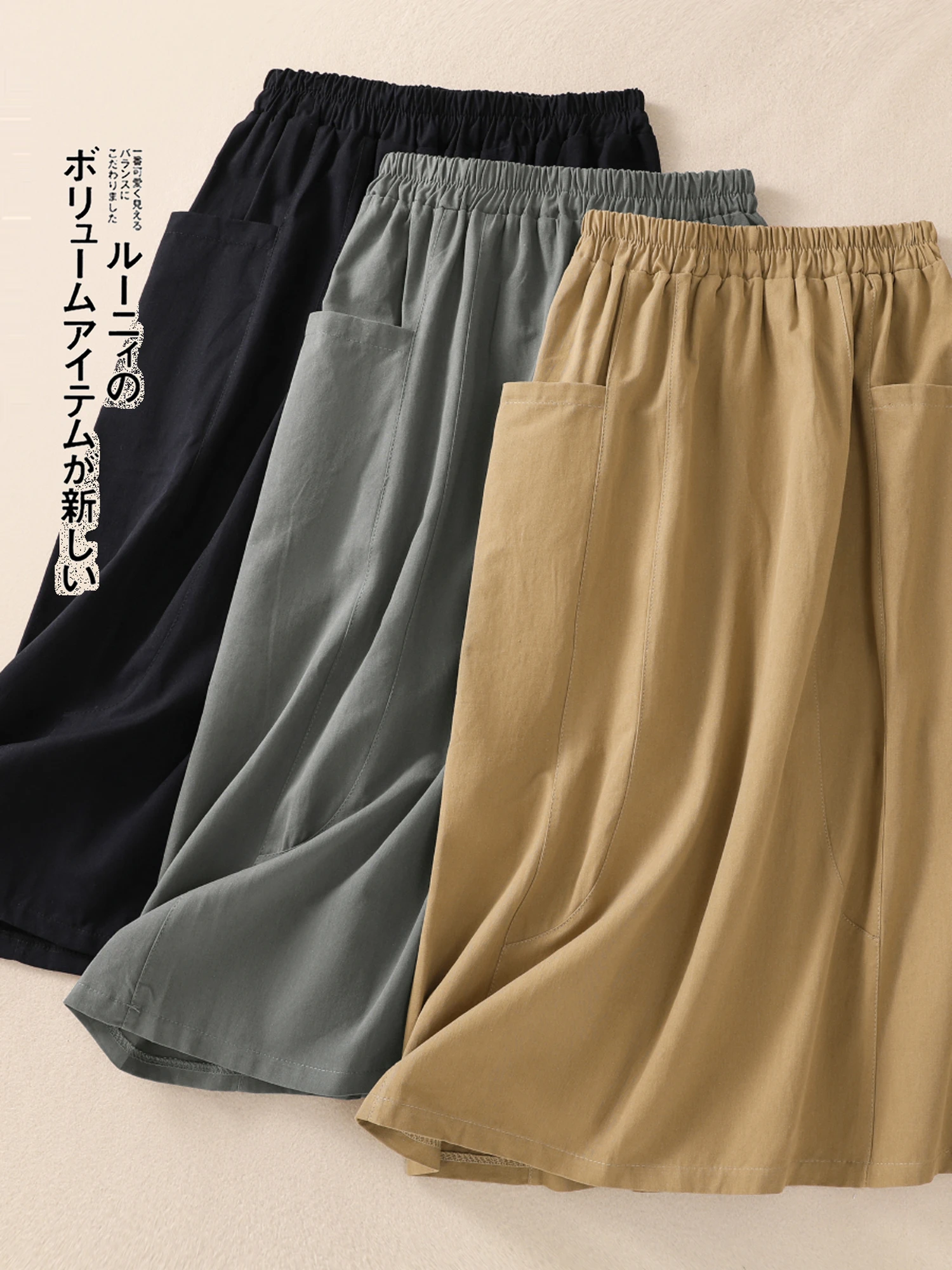 Юбка А-силуэта весна-лето, без этикетки, свободного кроя, с высокой талией, миди, однотонная, для офиса, женская, премиум-класса, модная
Юбка А-силуэта весна-лето, без этикетки, свободного кроя, с высокой талией, миди, однотонная, для офиса, женская, премиум-класса, модная