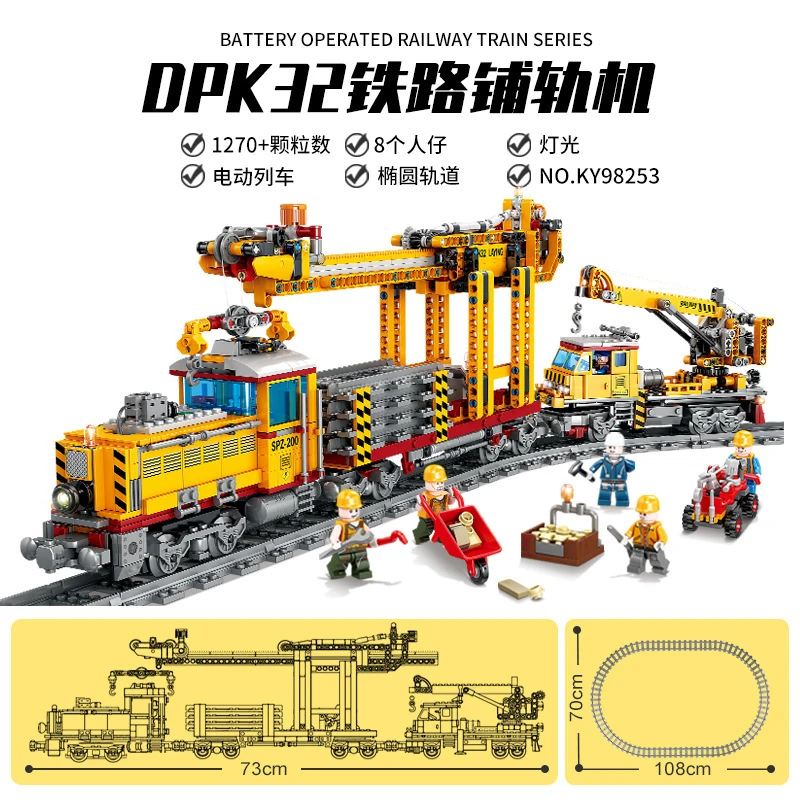 KAZI Railway Track Laying Machine Small particle building block toys
KAZI Railway Track Laying Machine Small particle building block toys