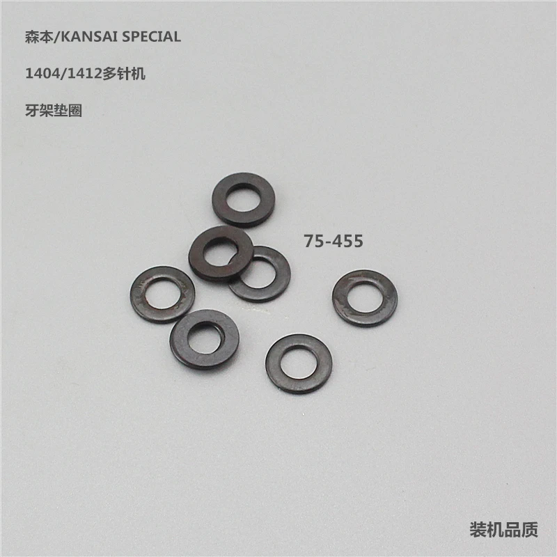 Boutique Sewing Machine Accessories Mori Baihui 14041413 Multi-Needle Machine Dental Rack 75-455 Washer Installed Parts
Boutique Sewing Machine Accessories Mori Baihui 14041413 Multi-Needle Machine Dental Rack 75-455 Washer Installed Parts