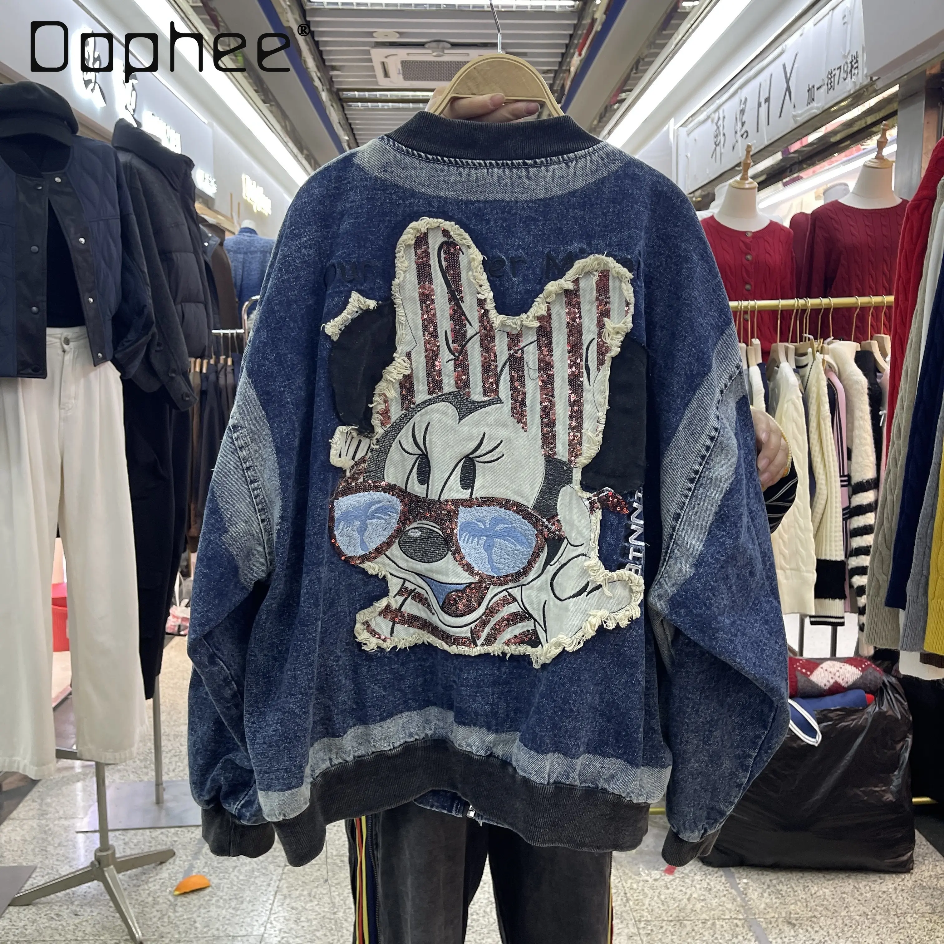 Black Retro Denim Jacket for Women Spring and Autumn Loose American High Street Vintage Baseball Jacket Trend Clothes
Black Retro Denim Jacket for Women Spring and Autumn Loose American High Street Vintage Baseball Jacket Trend Clothes