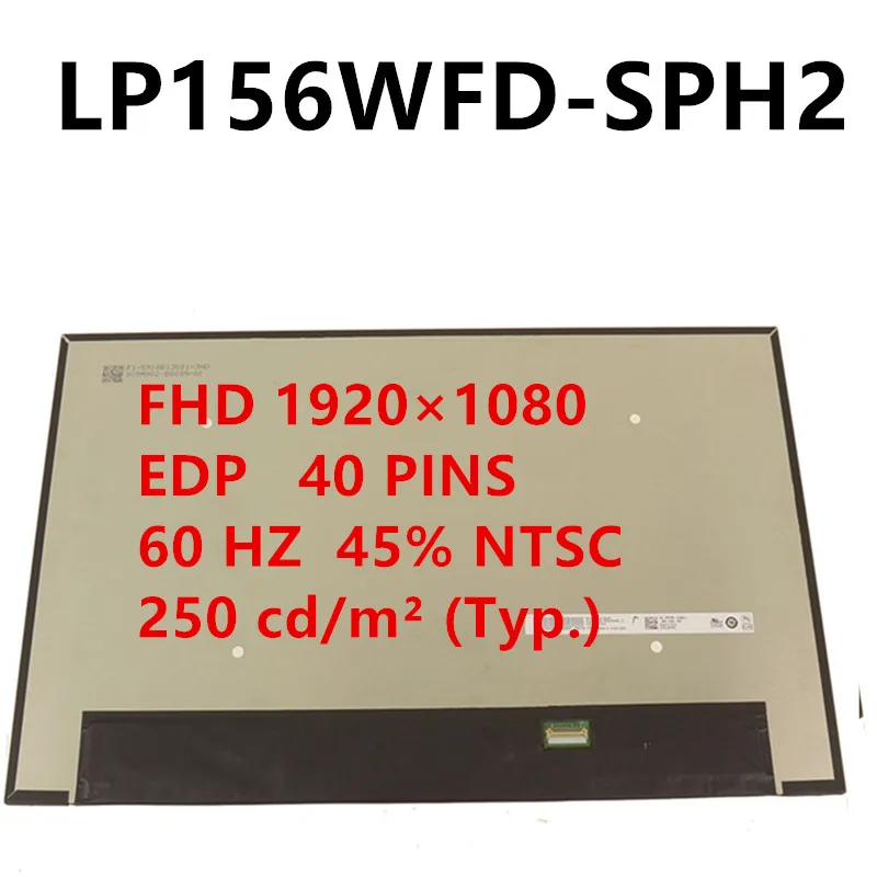 LP156WFD-SPH2 LP156WFD SPH2 LP156WFD (SP)(H2) LGD0684 Замена ЖК-экрана ноутбука 15,6 дюйма FHD 60 Гц 40 IPNS eDP Non Touch
LP156WFD-SPH2 LP156WFD SPH2 LP156WFD (SP)(H2) LGD0684 Замена ЖК-экрана ноутбука 15,6 дюйма FHD 60 Гц 40 IPNS eDP Non Touch