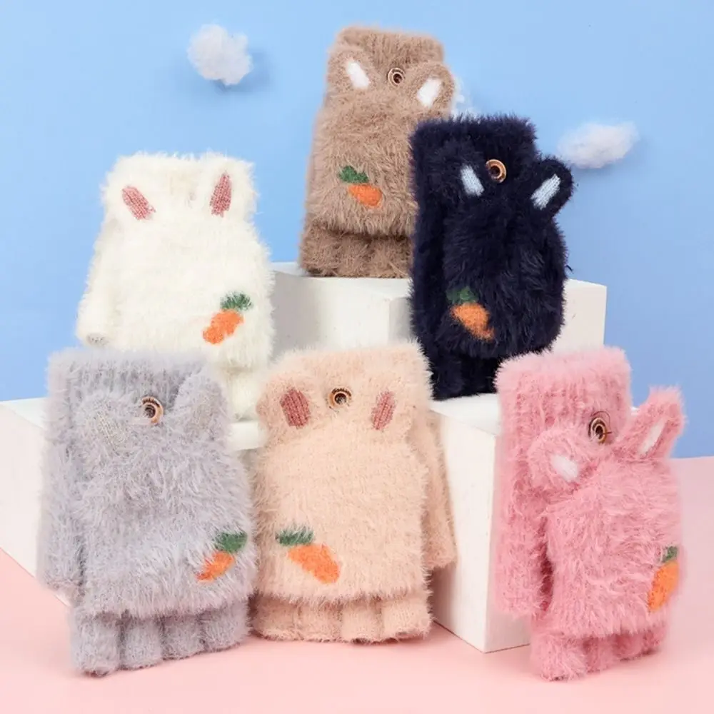 Imitation mink Childrens Gloves New Soft Knit Flip-up Gloves Warm Cartoon Gloves Winter
Imitation mink Childrens Gloves New Soft Knit Flip-up Gloves Warm Cartoon Gloves Winter
