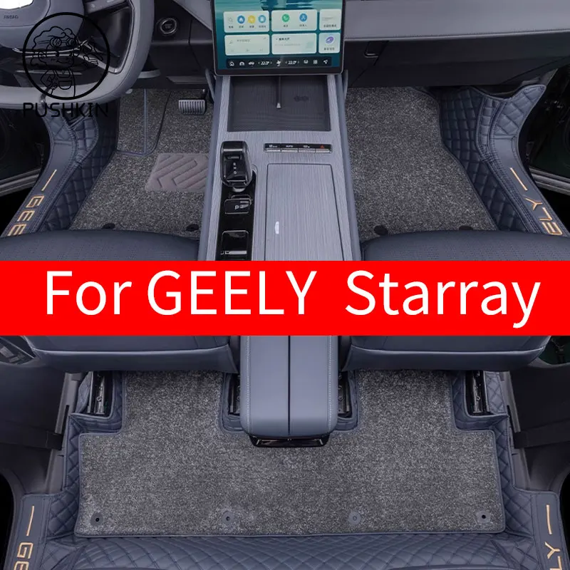 For Geely Starray Atlas Boyue L 2024 2025 Car Floor Mats Custom Auto Foot Pads Automobile Carpet Cover Interior Accessories
For Geely Starray Atlas Boyue L 2024 2025 Car Floor Mats Custom Auto Foot Pads Automobile Carpet Cover Interior Accessories