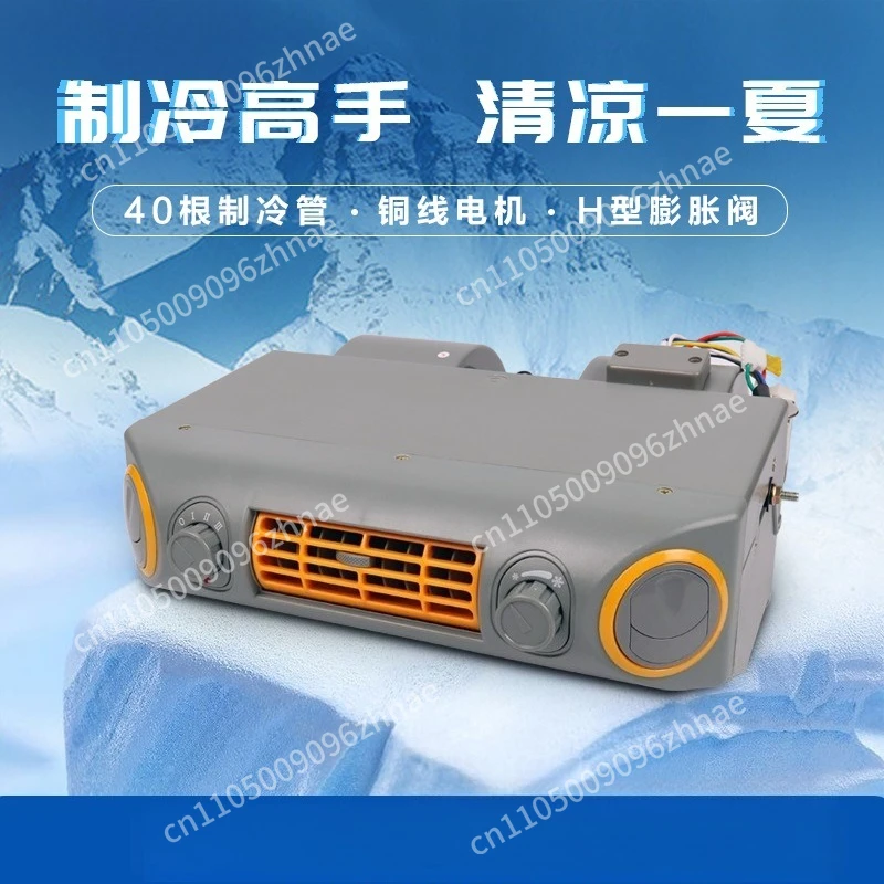 For Trucks Vintage Cars Vans Universal Automotive Air Conditioner 12 Volt 24 Volt A/C Evaporator Assembly Device
For Trucks Vintage Cars Vans Universal Automotive Air Conditioner 12 Volt 24 Volt A/C Evaporator Assembly Device
