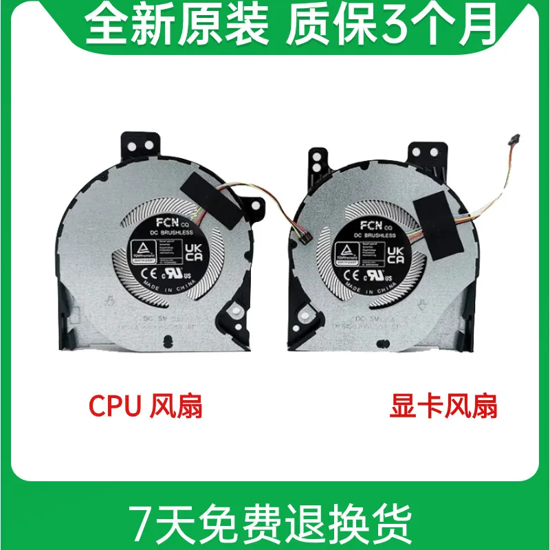 Suitable for new original ASUS game tablet ROG players National Magic X cooling fan
Suitable for new original ASUS game tablet ROG players National Magic X cooling fan