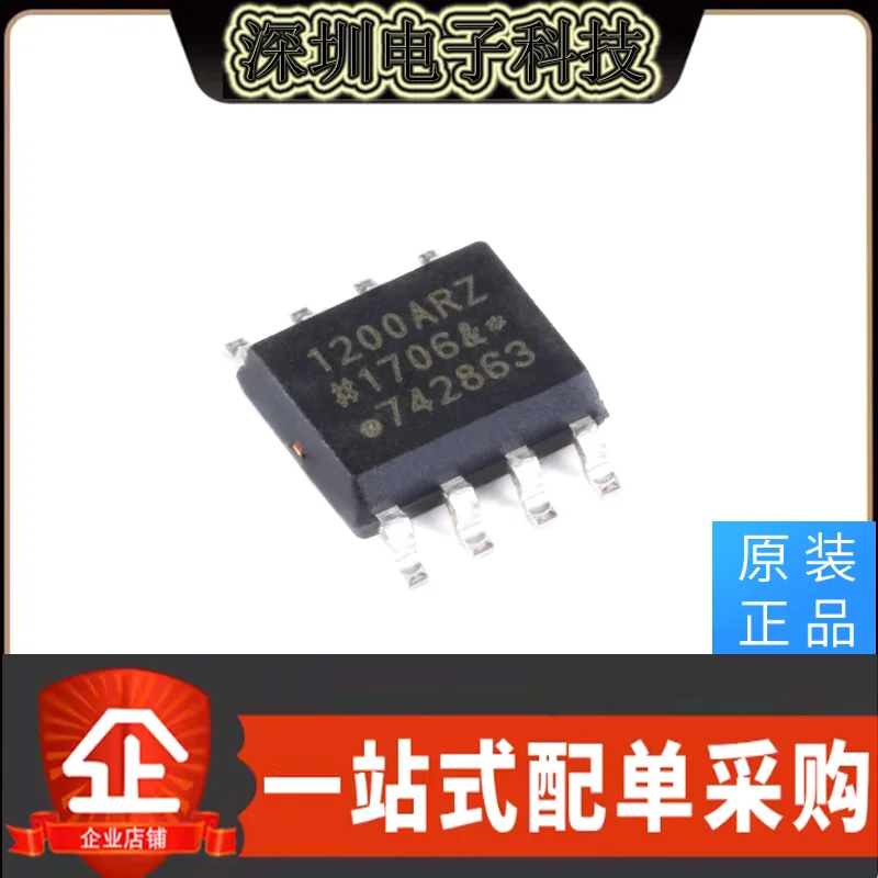 10PCS ADUM1200ARZ -RL7 Imported in original packaging SOP8 1200ARZ Dual-channel digital isolator IC chip
10PCS ADUM1200ARZ -RL7 Imported in original packaging SOP8 1200ARZ Dual-channel digital isolator IC chip