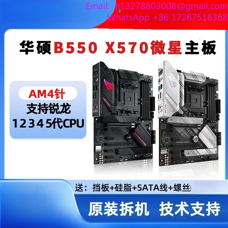 ASUS B550-A-GAMING Fuixue F/I/E/C PLUS-WIFI Heavy gunner desktop computer X570 main board
ASUS B550-A-GAMING Fuixue F/I/E/C PLUS-WIFI Heavy gunner desktop computer X570 main board
