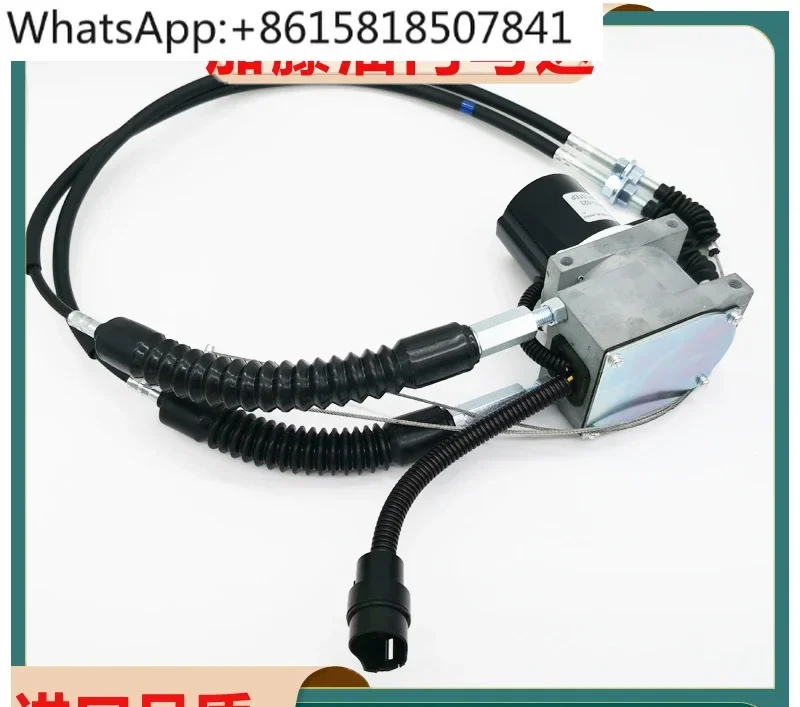 Excavator accessories HD512HD700HD820/1023 throttle motor throttle motor automatic refueling motor