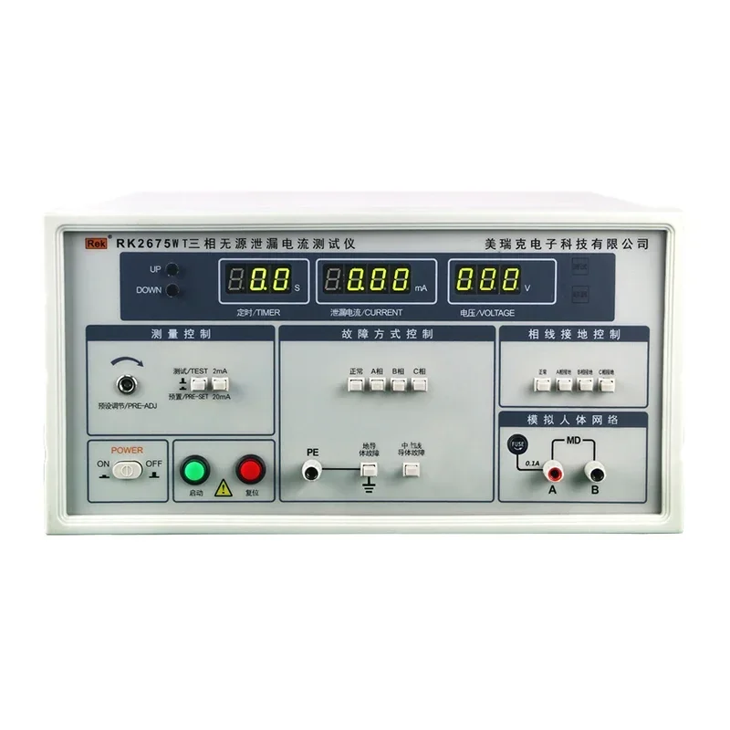China factory REK RK2675WT threephase leakage current tester voltage and lab current leakage tester price
China factory REK RK2675WT threephase leakage current tester voltage and lab current leakage tester price