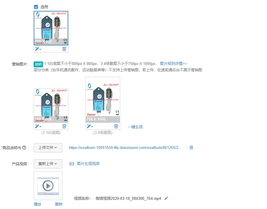 1Pcs ZL-SHr04P, humidity and temperature sensor for controller.
1Pcs ZL-SHr04P, humidity and temperature sensor for controller.