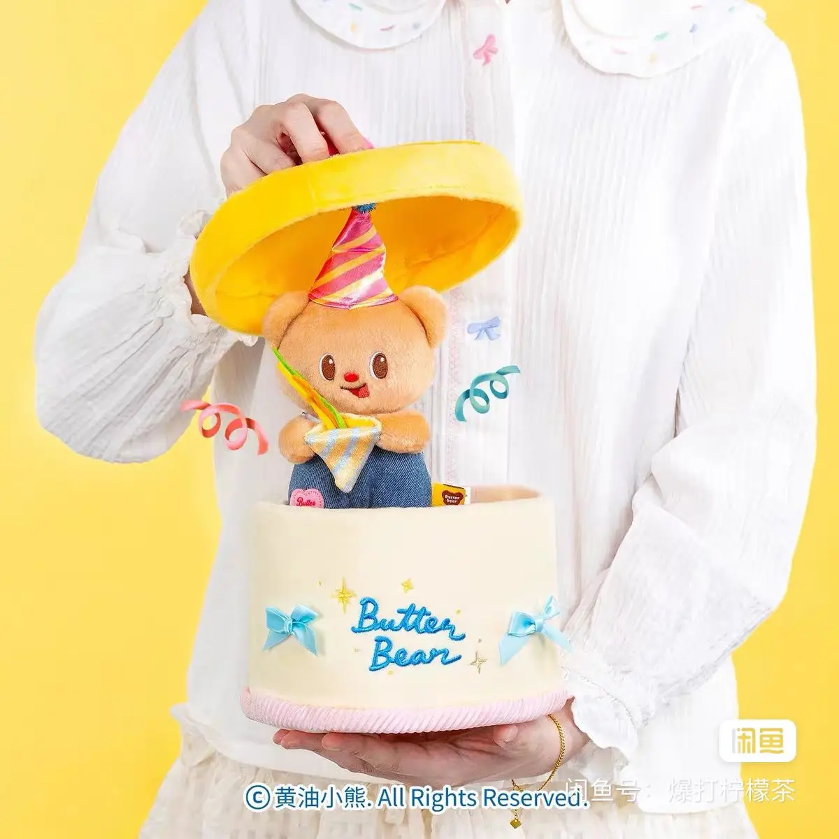 In Spot Genuine Butter Bear Plush Gift Set Soft Heartwarming Teddy Keychain Cute Birthday Present Kids Friends Christmas Gift
In Spot Genuine Butter Bear Plush Gift Set Soft Heartwarming Teddy Keychain Cute Birthday Present Kids Friends Christmas Gift