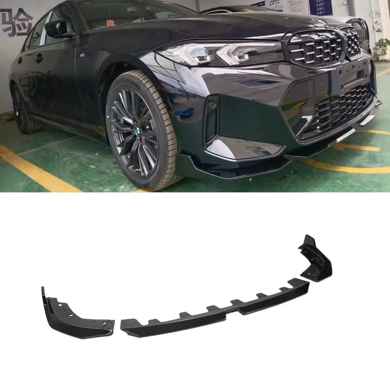 MP Style 3-Segment Front Bumper Lip Splitter For BMW 3 Series G20 G28 2023-2026 Gloss Black Front Spoiler Exterior Mod
MP Style 3-Segment Front Bumper Lip Splitter For BMW 3 Series G20 G28 2023-2026 Gloss Black Front Spoiler Exterior Mod