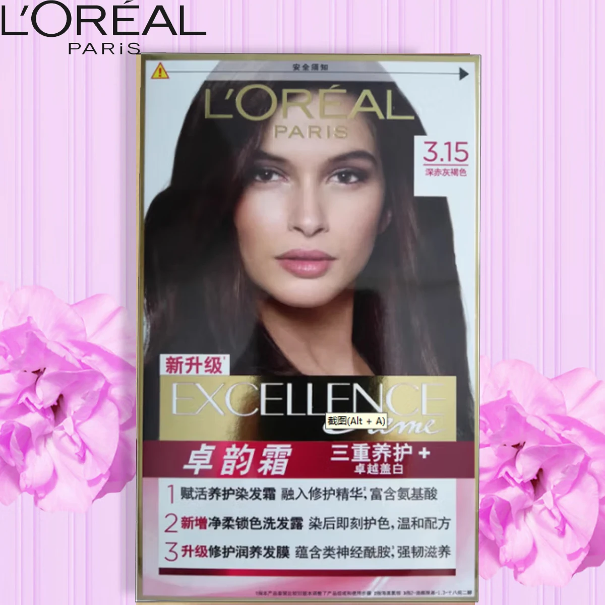 L'Oreal Paris Excellence Couleur Крем-краска для волос Средний 3,15 Темно-кравато-серо-коричневый - Тройное питание Серый покрытие Изысканный цвет
L'Oreal Paris Excellence Couleur Крем-краска для волос Средний 3,15 Темно-кравато-серо-коричневый - Тройное питание Серый покрытие Изысканный цвет