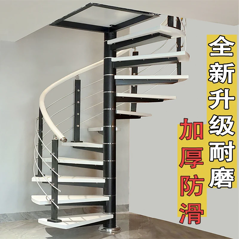Spiral staircase indoor home loft small integral duplex villa middle column solid wood loft apartment spiral ladder customizatio
Spiral staircase indoor home loft small integral duplex villa middle column solid wood loft apartment spiral ladder customizatio