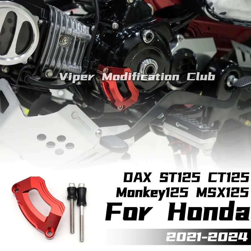 Для HONDA DAX ST125 CT125 monkey125 MSX125 модифицированная накладка двигателя, защитная крышка двигателя, крышка двигателя 2021 2022 2023 2024 
Для HONDA DAX ST125 CT125 monkey125 MSX125 модифицированная накладка двигателя, защитная крышка двигателя, крышка двигателя 2021 2022 2023 2024