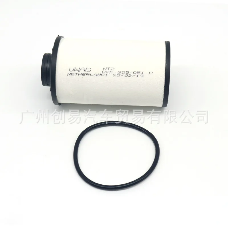 Suitable for DSG dual-clutch transmission filter element 02E DQ250 transmission external filter paper filter element is Suitable
Suitable for DSG dual-clutch transmission filter element 02E DQ250 transmission external filter paper filter element is Suitable