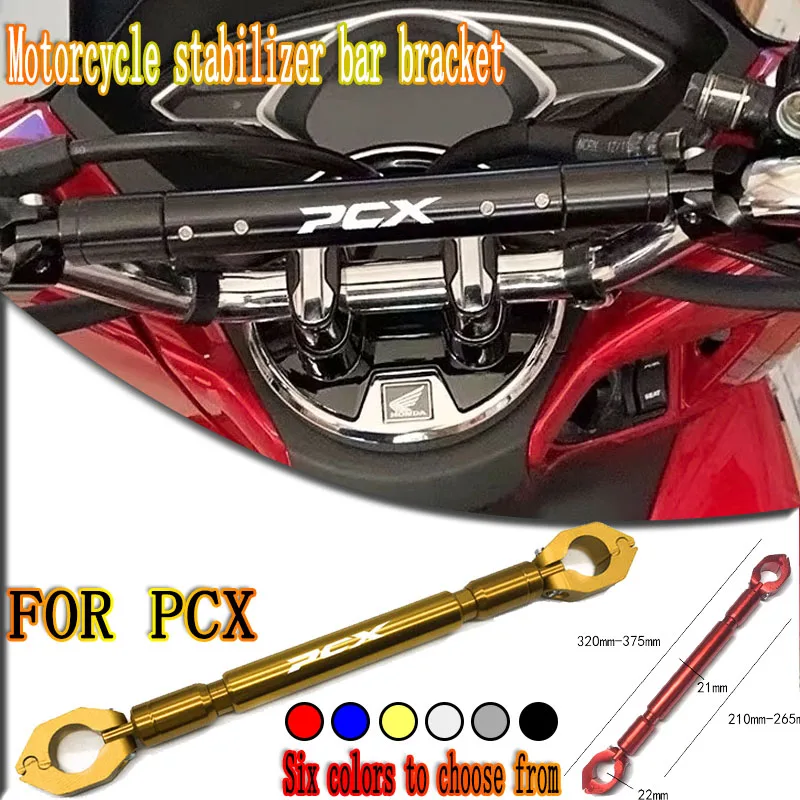 Suitable for Honda PCX125PCX150PCX160 motorcycle, adjustable multifunctional crossbar handle, balance bar, motorcycle universal
Suitable for Honda PCX125PCX150PCX160 motorcycle, adjustable multifunctional crossbar handle, balance bar, motorcycle universal