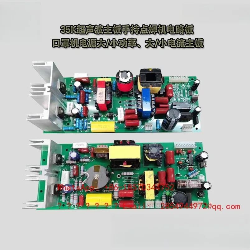35K Main Board Handheld Spot Welding Machine Circuit Board Mask Machine Power Supply Size Power Main Board
35K Main Board Handheld Spot Welding Machine Circuit Board Mask Machine Power Supply Size Power Main Board