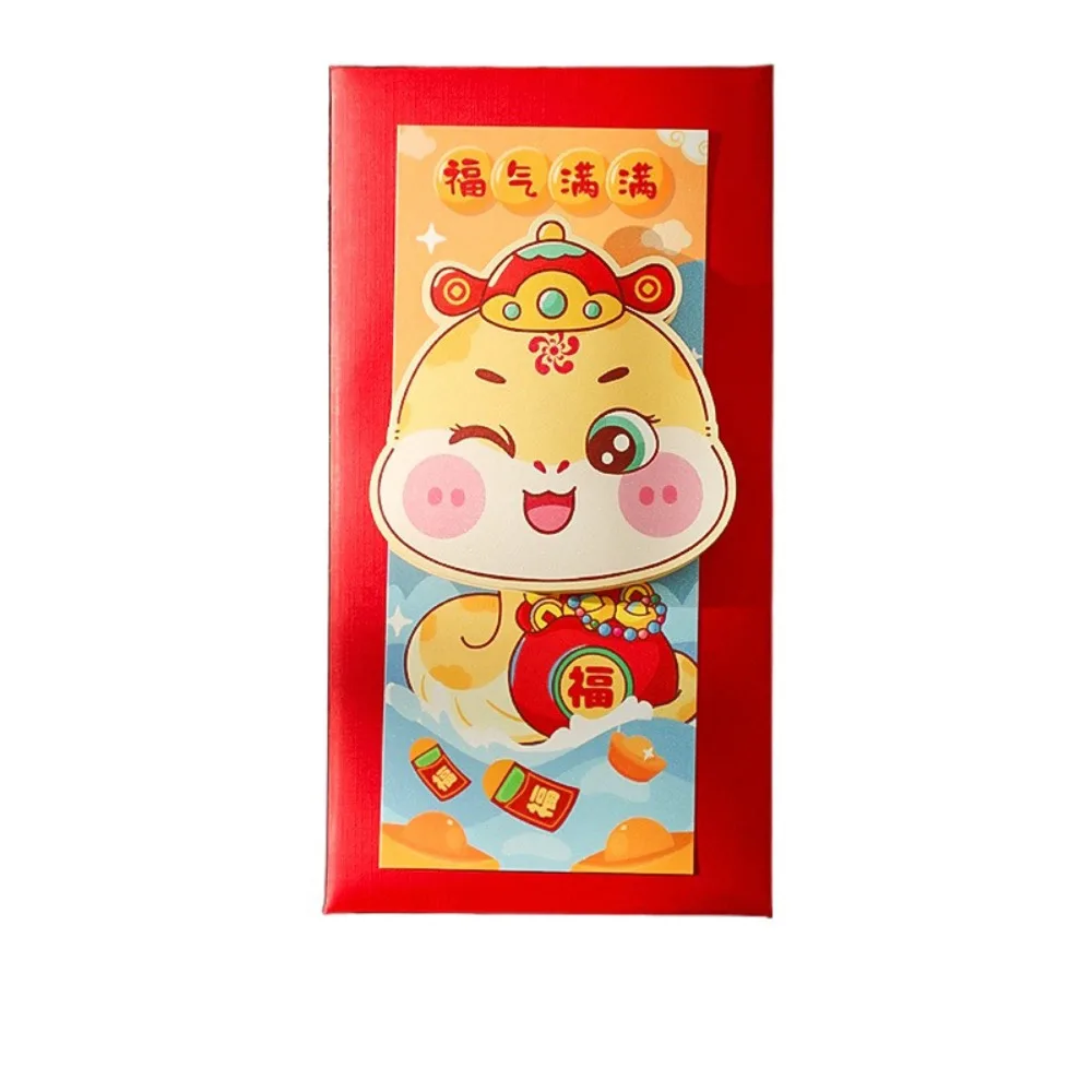Chinese 3D New Year Red Packet Blessing Best Wishes 2025 Year Red Envelope HongBao Spring Festival Lucky Red Pockets Bless
Chinese 3D New Year Red Packet Blessing Best Wishes 2025 Year Red Envelope HongBao Spring Festival Lucky Red Pockets Bless
