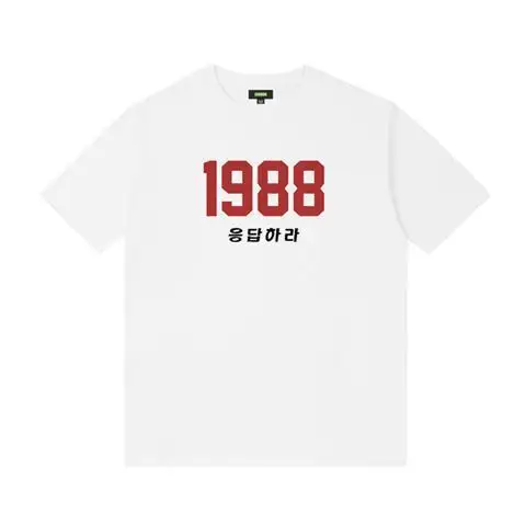 Пожалуйста, ответь 1988, корейская телевизионная драма, корейская драма, футболка с одинаковым принтом, корейская одежда с короткими рукавами и цифровым узором
Пожалуйста, ответь 1988, корейская телевизионная драма, корейская драма, футболка с одинаковым принтом, корейская одежда с короткими рукавами и цифровым узором