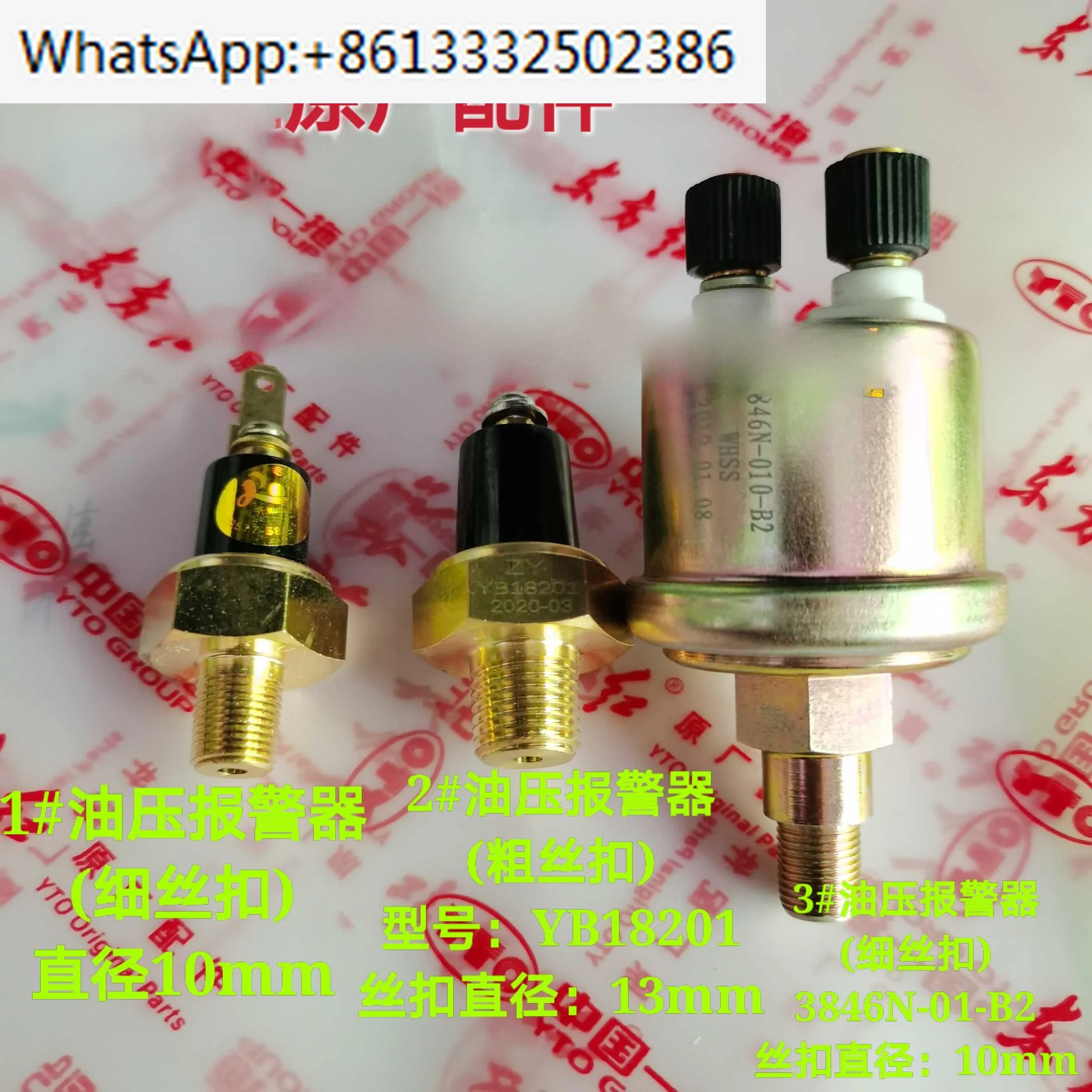 Engine, tractor accessories, oil pressure , oil pressure sensor, sensing plug, original factory
Engine, tractor accessories, oil pressure , oil pressure sensor, sensing plug, original factory