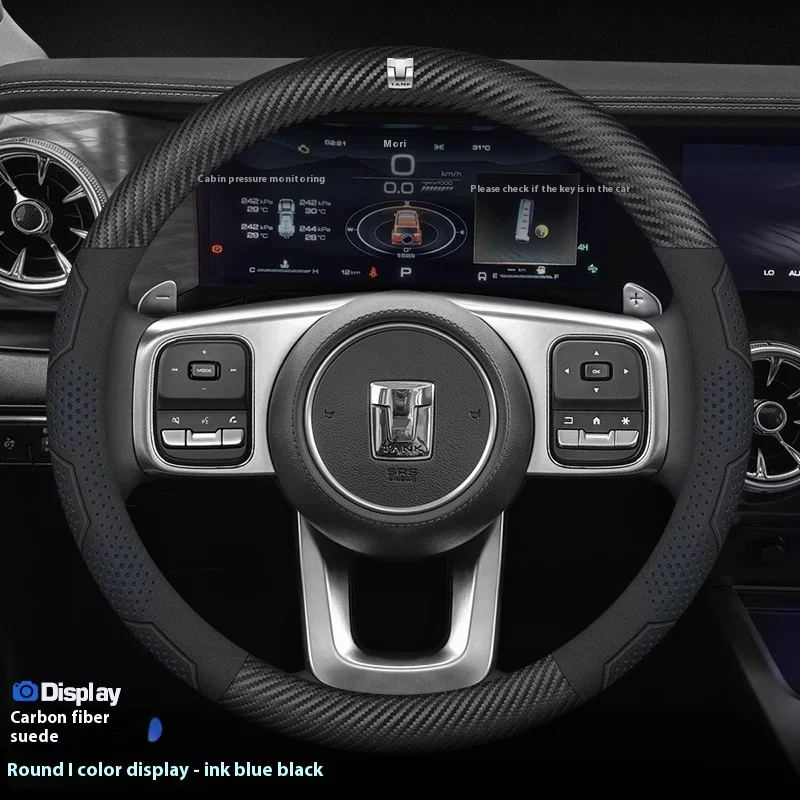 Замшевый чехол на руль из углеродного волокна премиум-класса для Great Wall TANK 300 400 500 700, противоскользящий автомобильный аксессуар
Замшевый чехол на руль из углеродного волокна премиум-класса для Great Wall TANK 300 400 500 700, противоскользящий автомобильный аксессуар