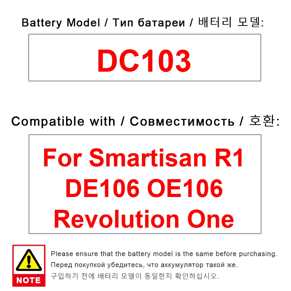 Надежная замена DC103 3600 мАч для Smartisan R1 DE106 OE106 долговечный аккумулятор мобильного телефона
Надежная замена DC103 3600 мАч для Smartisan R1 DE106 OE106 долговечный аккумулятор мобильного телефона