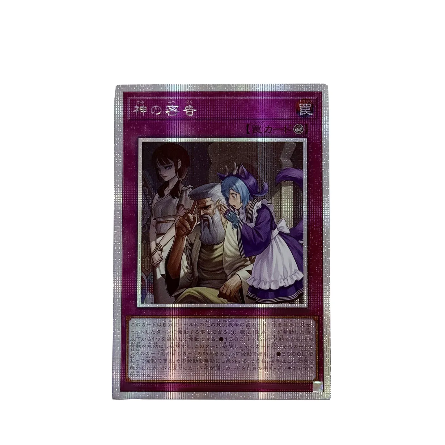 Diy Yu-Gi-Oh! Solemn Strike Self Control Collect Signature Trading Flash Card Anime Cartoon Self Made Gift
Diy Yu-Gi-Oh! Solemn Strike Self Control Collect Signature Trading Flash Card Anime Cartoon Self Made Gift