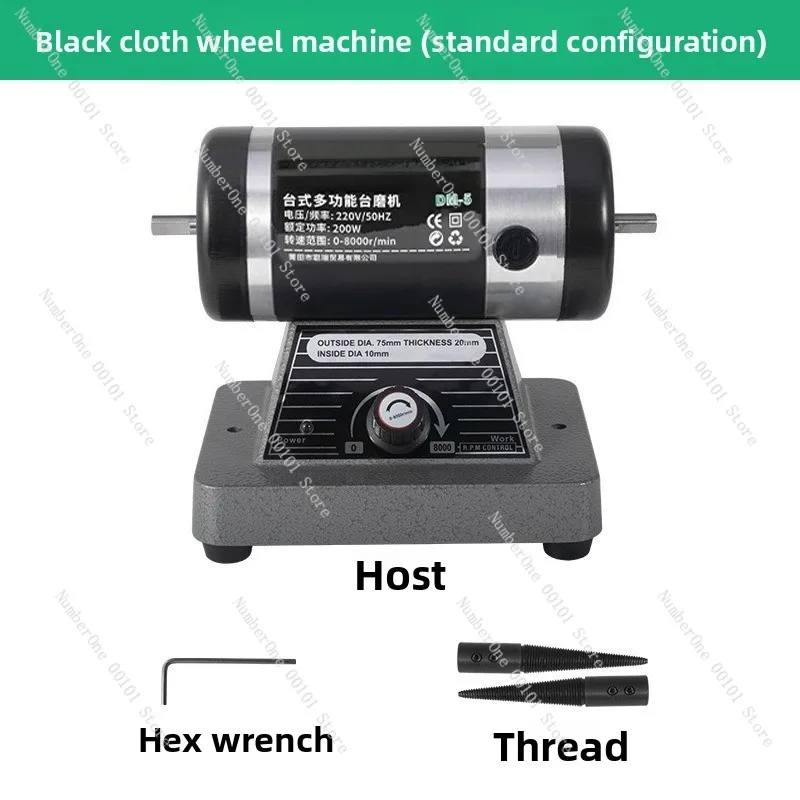 Adjustable speed dual-head desktop cloth buffing machine for jewelry polishing, grinding, and rust removal
Adjustable speed dual-head desktop cloth buffing machine for jewelry polishing, grinding, and rust removal