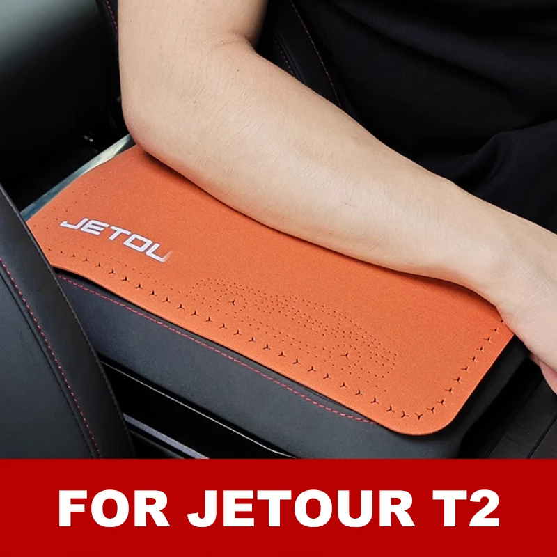 For Chery Jetour T2 2024 2025 Car Armrest Cushion Leather Cover Interior Protection Pad
For Chery Jetour T2 2024 2025 Car Armrest Cushion Leather Cover Interior Protection Pad