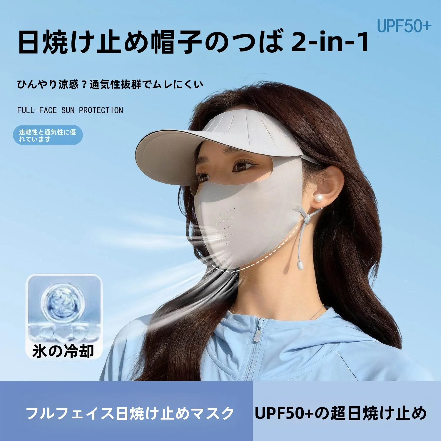 Women's Summer 2026 Full Face UV Protection Mask Hat Integrated Neck Protector Cycling Face Bikini Korean Style Sunshade
Women's Summer 2026 Full Face UV Protection Mask Hat Integrated Neck Protector Cycling Face Bikini Korean Style Sunshade