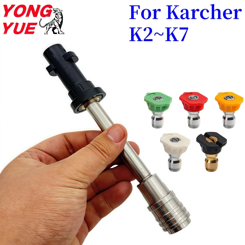 18.1cm High Pressure Washer Gun Extension Wand Lance Car Wash Water Gun Equipped With Five Color Nozzles For Karcher K Series
18.1cm High Pressure Washer Gun Extension Wand Lance Car Wash Water Gun Equipped With Five Color Nozzles For Karcher K Series