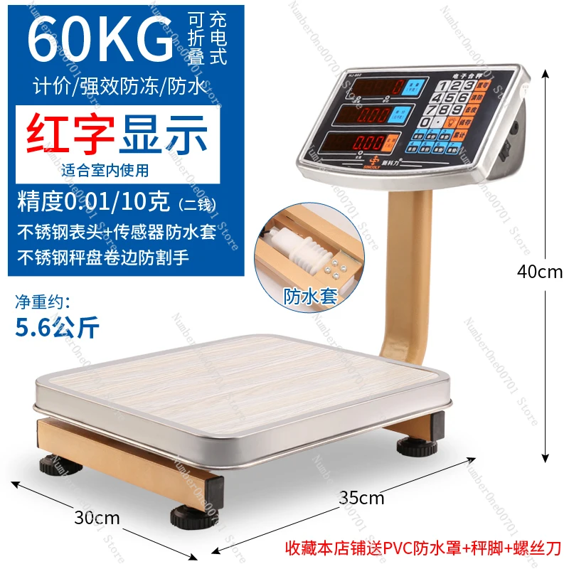 60kg 100kg Folding Electronic Platform Scale Commercial Price Computing Scale Digital Weight Scale for Fruit Home Market Use
60kg 100kg Folding Electronic Platform Scale Commercial Price Computing Scale Digital Weight Scale for Fruit Home Market Use
