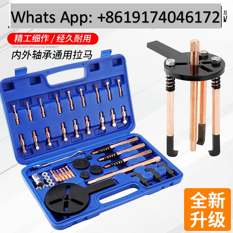 Three-jaw puller inner hole bearing disassembly tool multi-function universal inner and outer bearing remover puller
Three-jaw puller inner hole bearing disassembly tool multi-function universal inner and outer bearing remover puller