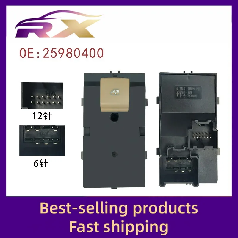 25980400 Adapted to Buick's new LaCrosse front right electric window control assembly glass lifter switch
25980400 Adapted to Buick's new LaCrosse front right electric window control assembly glass lifter switch