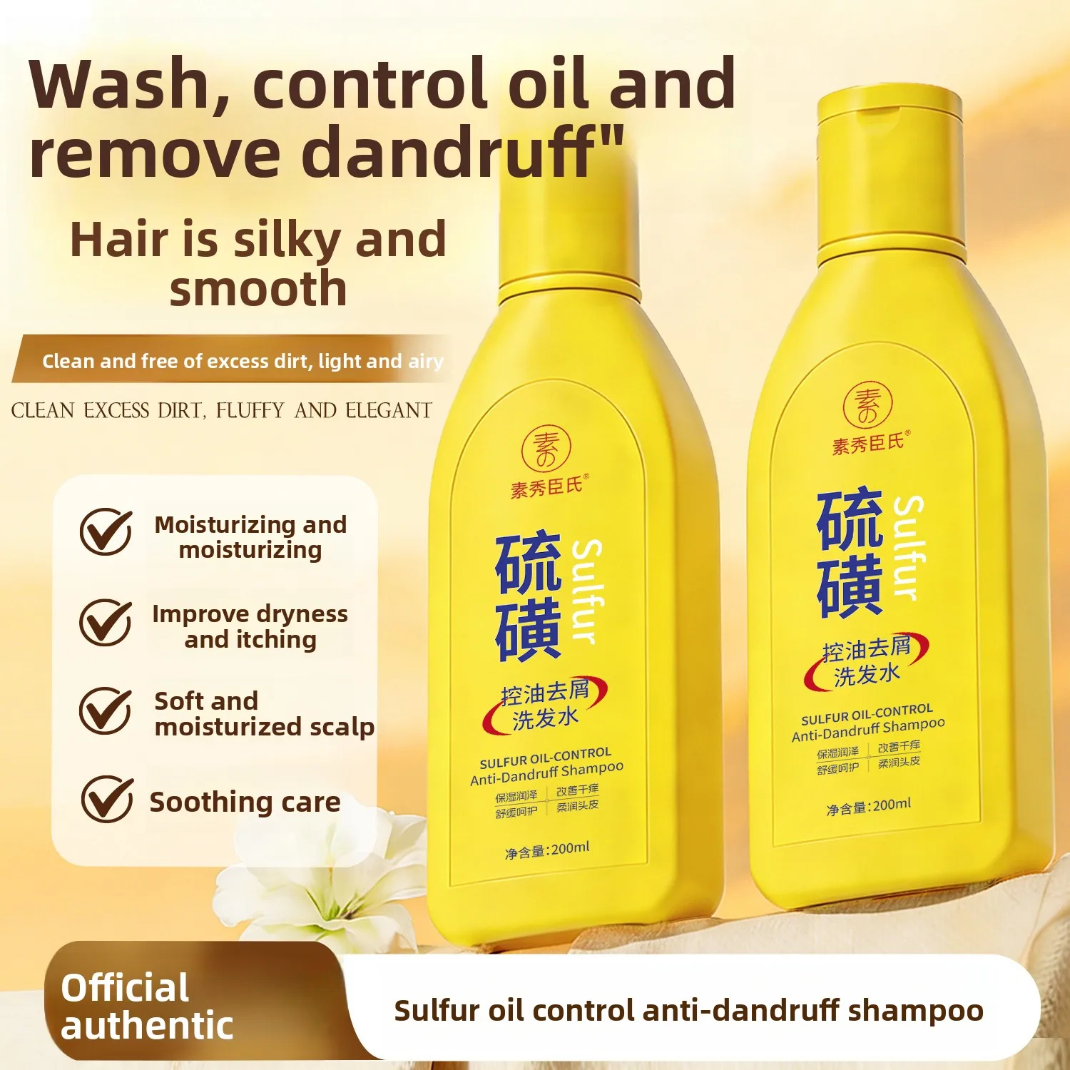 Sulfur controlled oil and dandruff shampoo for deep cleaning, fluffy and anti odor properties, smooth and silky hair
Sulfur controlled oil and dandruff shampoo for deep cleaning, fluffy and anti odor properties, smooth and silky hair