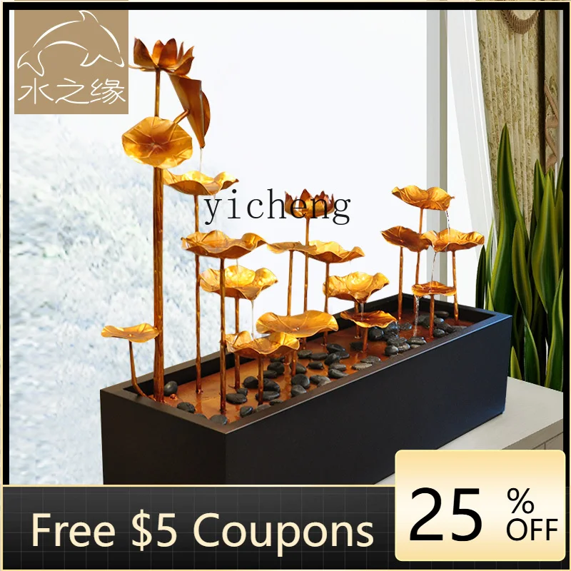 XL desktop lotus leaf decoration high-end home flow ornament circulating water fountain entrance living room jewelry
XL desktop lotus leaf decoration high-end home flow ornament circulating water fountain entrance living room jewelry