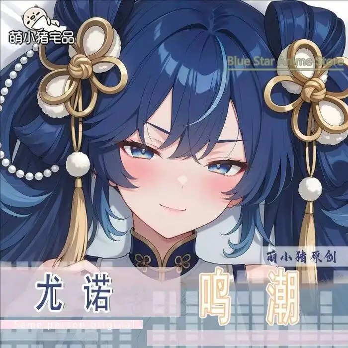 Game Anime Wuthering Waves Iuno Dakimakura Hing Body PillowCase Cushion Otaku Bed Linings Xmas
Game Anime Wuthering Waves Iuno Dakimakura Hing Body PillowCase Cushion Otaku Bed Linings Xmas